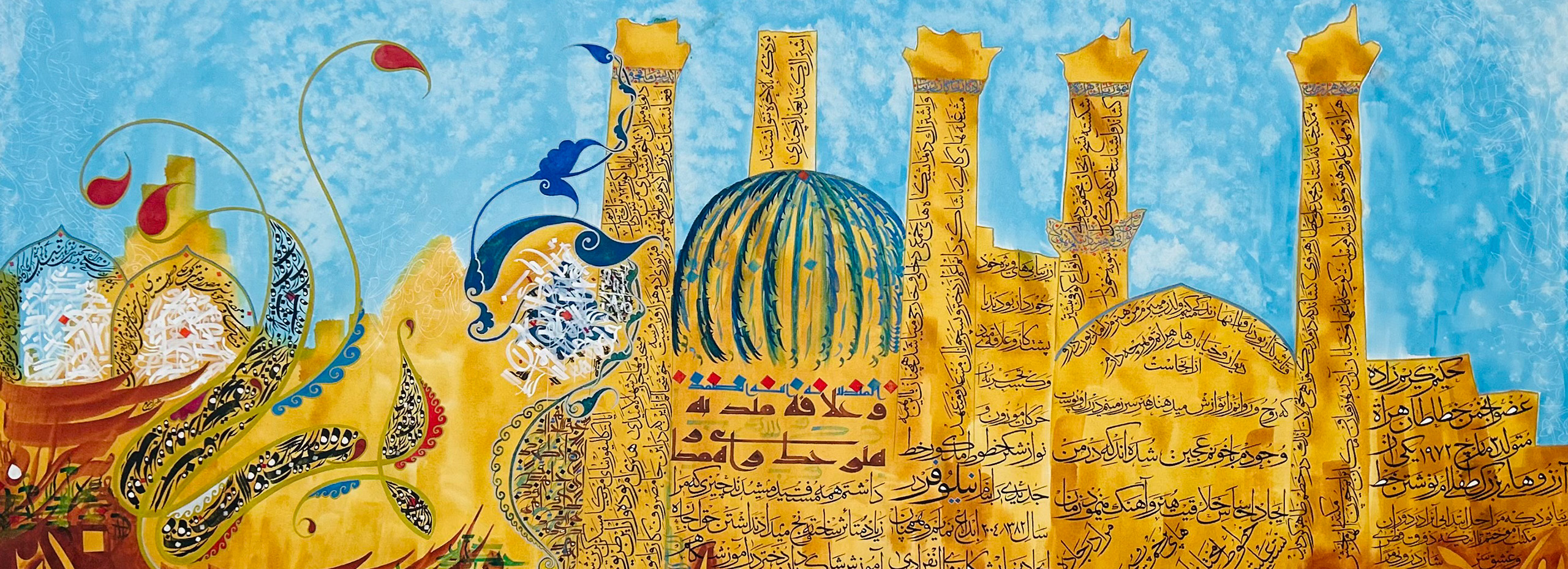A colorful drawing with abstract forms and Arabic calligraphy